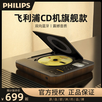 飞利浦发烧级蓝牙cd机播放器碟片光盘专辑高音质复古家用音箱5608