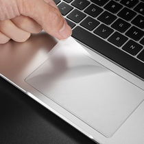 2023新款苹果macbook触控板膜mac笔记本电脑透明air13保护膜pro15配件16鼠标m1控制13.3防刮12英寸超薄15.4