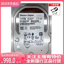 全新WD/西部数据WUS721010ALE6L4 HC330 NAS企业级机械硬盘10TB