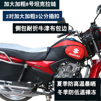 适用于豪爵铃木DH150ES HJ150-27C/27D摩托车DH125油箱包罩套皮