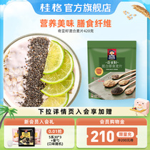 【天猫U先】桂格奇亚籽谷物即食麦片420g混合燕麦