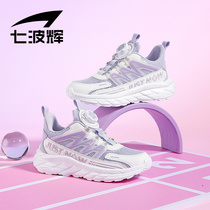 七波辉童鞋儿童运动鞋女童透气单网鞋2024夏季新款女孩软底跑步鞋