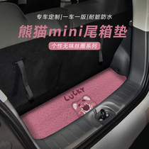 熊猫mini后备箱垫2023尾箱垫车内储物尾垫装饰改装卡通可爱