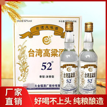 台湾高粱酒52度42度粮食酒600ml浓香型国产高度白酒6瓶12瓶装包邮