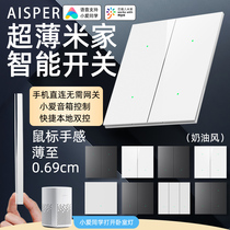 Aisper接米家智能开关控制面板超薄激光刻字蓝牙mesh语音遥控开关