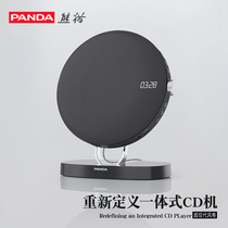 PANDA/熊猫CD63专辑CD播放机蓝牙CD机播放器发烧级音响一体高音质