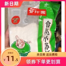 新货甘汁园食用小苏打粉清洁去污厨房食品级家用多功能小苏打1kg