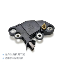 适用于潍柴发电机调节器 适用申湖潍柴发电机调节器