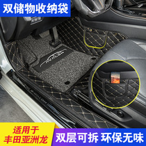 适用于丰田亚洲龙脚垫全包围原厂款专车专用地毯丝圈脚垫改装用品