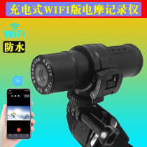 2021新款行车记录仪摩托车高清手机互联WIFI前摄像头USB口充电式