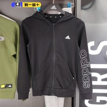 Adidas/阿迪达斯男女童装2023春季新款大童运动服连帽外套GN4050