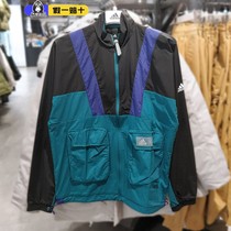 阿迪达斯外套男2024春季Adidas新款防风立领休闲运动夹克衫HE9930
