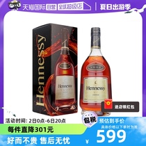 【自营】Hennessy轩尼诗VSOP 干邑白兰地法国原装进口洋酒 1L老版