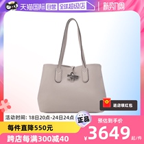 【自营】Longchamp珑骧 女士手提单肩竹节托特包购物袋 10183 968