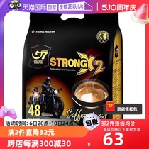 【自营】越南进口中原G7三合一提神防困速溶咖啡粉1200克48条袋装