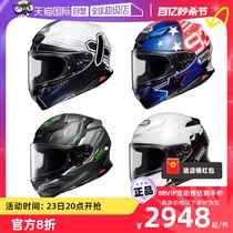 【自营】日本进口SHOEI Z8马奎斯Z-8红蚂蚁赛车跑车骑士安全头盔