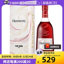 【自营】轩尼诗VSOP TEAM WANG design王嘉尔限量700ml  洋酒行货