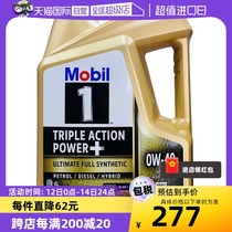 【自营】美孚(Mobil)1号全合成汽机油 0W-40 SP 4L 金装 亚太版