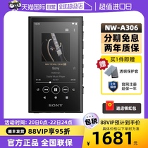 【自营】Sony/索尼 NW-A306 无损安卓高解析MP3音乐播放器随身听