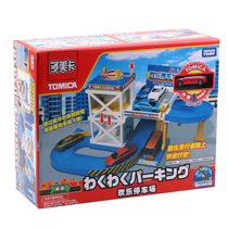 日本Tomy/多美卡合金小汽车手动轨道套礼物男孩玩具车欢乐停车场