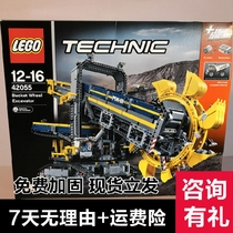 乐高玩具lego 42055科技系列大型挖掘机带马达男孩子益智积木礼物