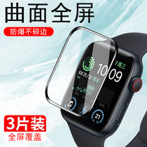 苹果watch5手表膜wacth6表膜applewatch4apple表applewatch5保护whach6手环iphonewatch40表盘44mm钢化屏幕贴