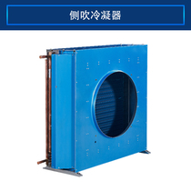 空调冷凝器水冷散热器表冷器铝箔冰箱汽车风冷铜管翅片式U型定制