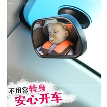 汽车后视镜室内宝宝观察凸面镜儿童镜吸盘式盲区镜广角反光辅助镜