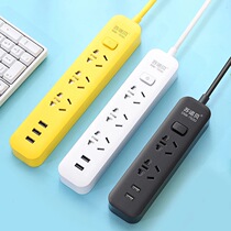 智能创意USB插座纯铜多功能插线板办公室插板插排家用带线接线板