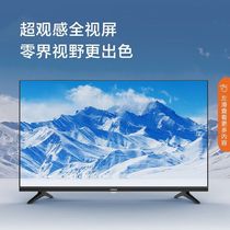 电视 J32 32英寸全面屏高清智能网络wifi液晶平板电视可投屏