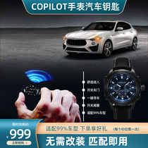 卡帕雷特手表汽车钥匙智能腕表免改装遥控器定制手环适配于99车型