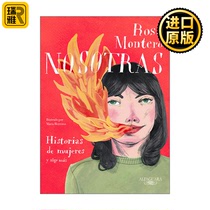 西班牙语原版 Nosotras Historias de mujeres y algo mas Us Stories of Women and More 女性小传 精装纪念版 Maria Herreros