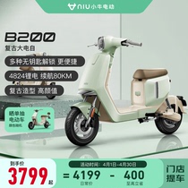 【北京上海专享】小牛电动车B200新国标智能电动自行车电瓶车新款