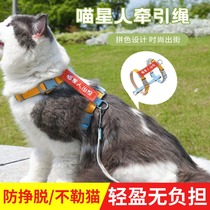 猫咪背带牵引绳猫脖子项圈衣服带胸背工字型背心式防挣脱遛猫绳子