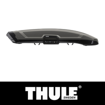 Thule Vector M 钛色 瑞典拓乐车顶箱 车顶行李箱 载物箱储物箱