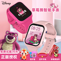 迪士尼儿童电话手表女孩草莓熊4G全网通可插卡视频通话智能定位
