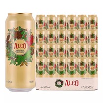 欧洲进口阿尔寇啤酒ALCO浑浊型小麦白啤酒500ml*24罐整箱