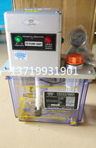 HERG河谷电动润滑油泵TZ-2202-210X加工中心数控机床注塑机油泵
