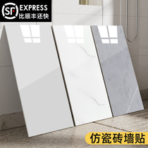 铝塑板墙贴自粘3d立体仿瓷砖墙面装饰遮丑墙板防水防潮大理石贴纸