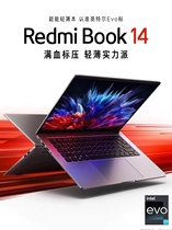 Xiaomi/小米 RedmiBook Pro i5笔记本红米笔记14寸2023款12代酷睿