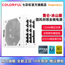 鑫谷昆仑额定1250W 1000W台式机电脑ATX3.0金牌全模组电源PCIE5.0