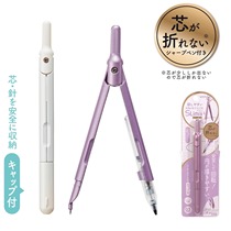 日本进口KUTSUWA SLIM笔形纤细金属合金圆规CP233防断自动铅笔芯