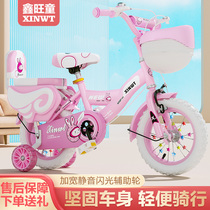 儿童自行车女孩2-3-6-7-10岁宝宝男孩脚踏单车小孩儿童车带辅助轮