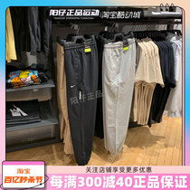 NIKE耐克裤子男运动裤休闲卫裤宽松收口针织长裤CK6366-063-010