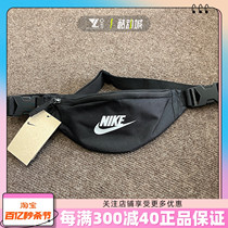 正品NIKE耐克男女运动休闲旅行单肩包胸包斜挎包腰包 DB0488-010