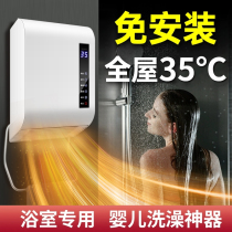 新款暖风机免打孔壁挂式浴室取暖器速热防水居浴两用