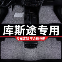 丝圈汽车脚垫脚踏垫地垫地毯车垫适用库斯途专用北京现代库斯图车