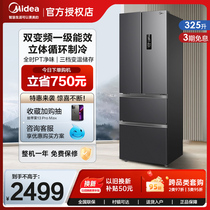 美的325L冰箱家用小型法式多门变频一级节能风冷四门双开门电冰箱