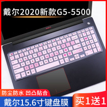 适用于戴尔G3 G5 G7 15游戏本3579/5587 15.6英寸笔记本键盘贴膜
