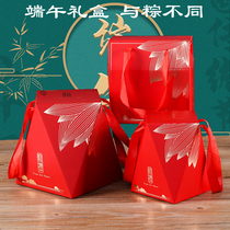 粽子包装盒创意高端定制做牛皮纸订做端午粽子个性外包装通用纸箱